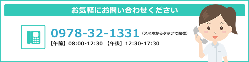 0978-32-1331