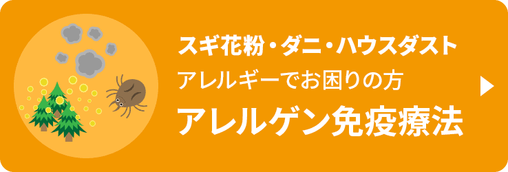 季節の病気